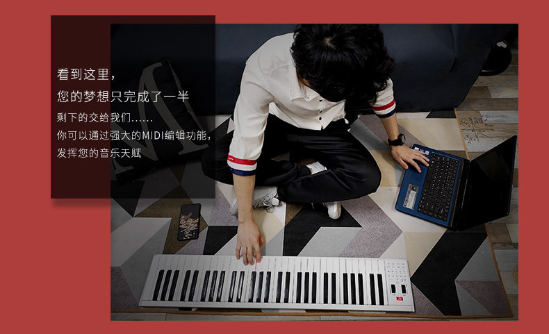 Подключите компьютерный электронный пианино пианино