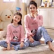 Bộ đồ ngủ mùa xuân và mùa thu mẹ và con gái phù hợp với bố mẹ và con gái dài tay cotton 3-5-7-12-13-14 tuổi bộ gia đình thu đông đẹp