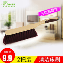 2 packs of brushes sweeping bed brush household long-handled soft hair bed cleaning carpet brush anti-static dust removal brush broom