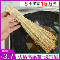Red sorghum seedling pot brush kitchen household handmade white sorghum spike grass cooking broom dishwashing brush pot cleaning brush non-stained with oil