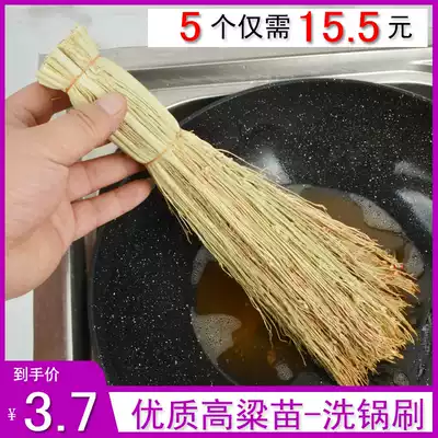 Red sorghum seedling pot brush kitchen household handmade white sorghum ear grass cooking broom Brush pan cleaning brush not oil