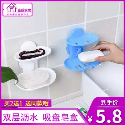 Soap box creative household dressing room nail-free punch wall-mounted double-layer suction cup drain soap box rack tray holder