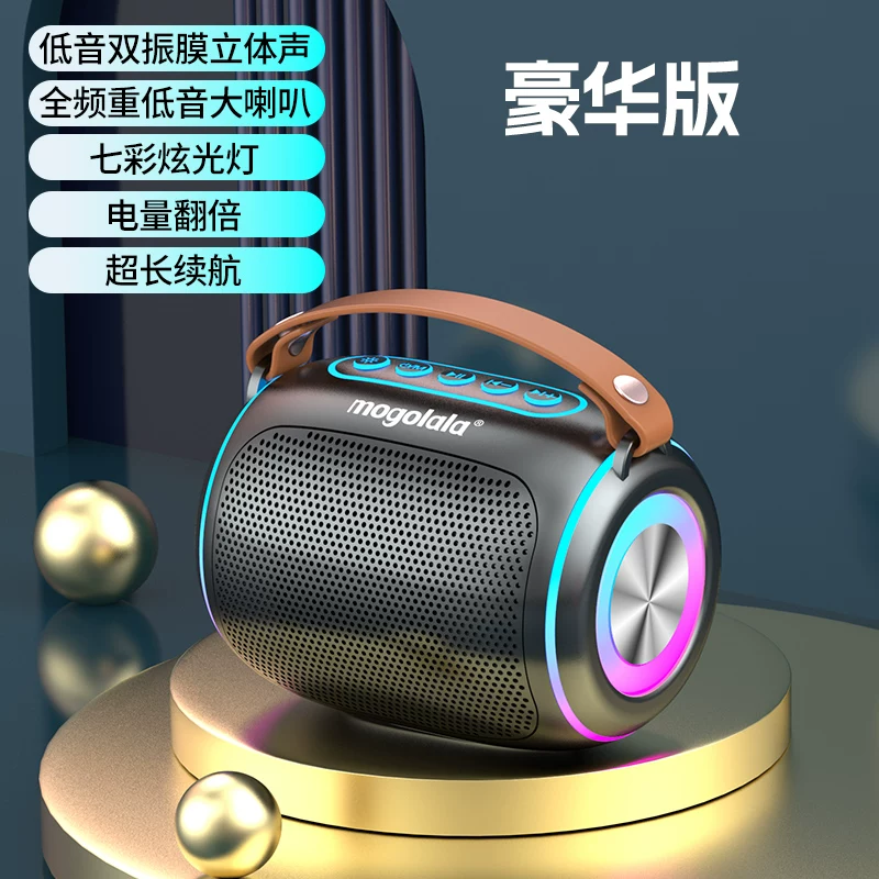 Bluetooth-колонка mogolala портативная, мощный бас, длительное время работы, RGB-подсветка