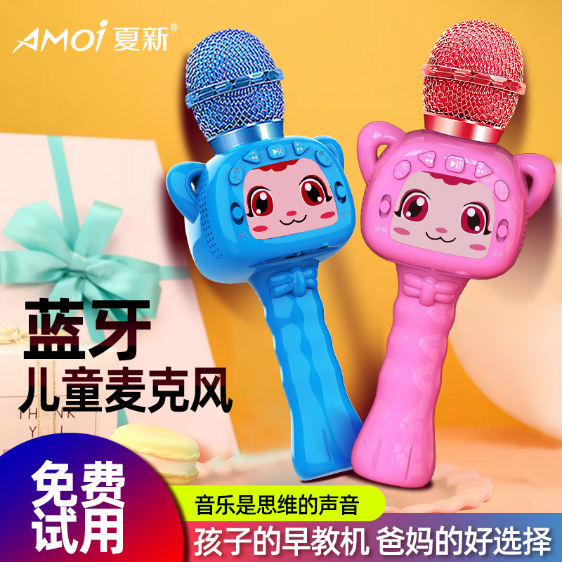 Kids Microphone Karaok Singing Sound One Microphone Wireless Bluetooth Microphone Household Kyung Song