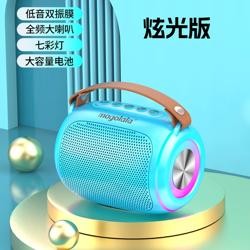 Bluetooth-колонка mogolala портативная, мощный бас, длительное время работы, RGB-подсветка