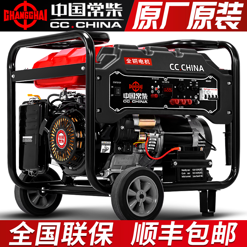 Regular firewood petrol generator 5kw small home 3 6 8 10 12KW single-phase 220v three-phase 380V double voltage-Taobao