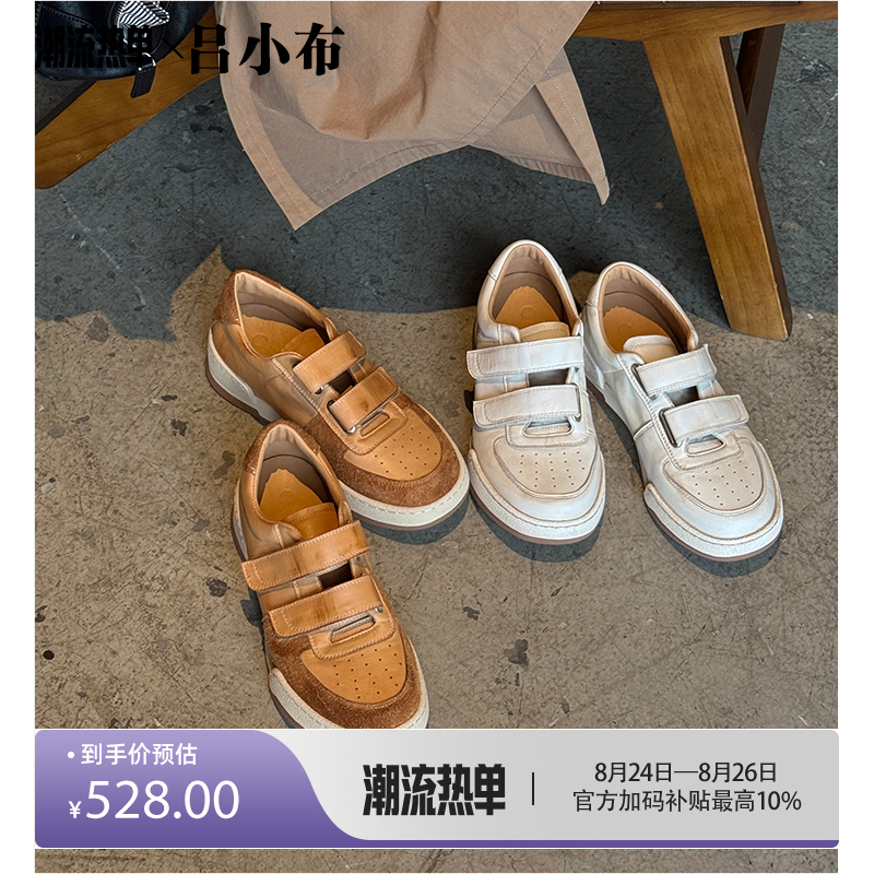 Lu Xiaobu | Xingqianli Casual Shoes with Velcro, Genuine Leather, Retro Dirty Shoes, Sports Light Running Thick-Soled Height-Increasing Sneakers