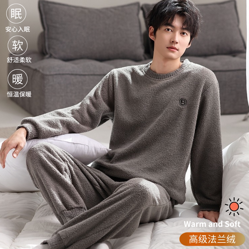 New Half-Velvet Pajamas for Men in Autumn and Winter, Simple and Casual, Not Bulky, Can Be Worn Outside, Warm Home Wear Set for Men