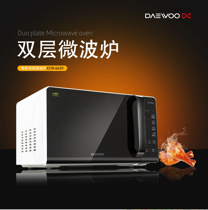 lò nướng comet Lò vi sóng hai lớp DAEWOO / Daewoo KOR-663V Hàn Quốc Mini home retro 20L mới chính hãng lò vi sóng sharp thái lan