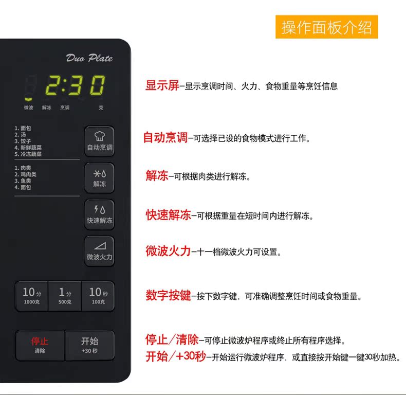 lò nướng comet Lò vi sóng hai lớp DAEWOO / Daewoo KOR-663V Hàn Quốc Mini home retro 20L mới chính hãng lò vi sóng sharp thái lan