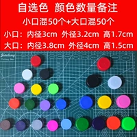 Выбранный цвет [50 маленького рта смеси + 50 больших рот смесь] можно отметить для цвета