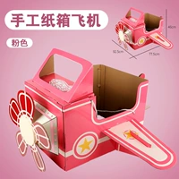 Красный самолет