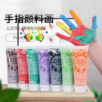 Children 12 color 30ml Washable Finger painting set kindergarten art painting graffiti rubbing hose paint