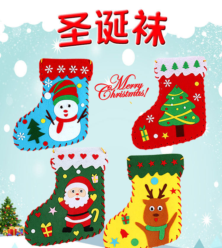 Kindergarten handmade Christmas socks Christmas Socks gift bag Children DIY non-woven material bag socks