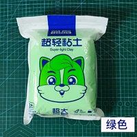 В твердом переплете глина [зеленый]