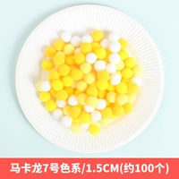 Серия макарон [7#] около 100 штук, купи 𧹒2, получи 1 в подарок