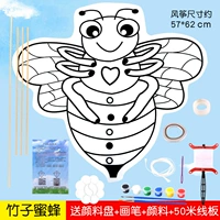 Воздушный змей, пигментированный комплект, пчела, 50м