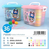 Коробка для хранения роскоши (36 цвет) не участвует в мероприятии