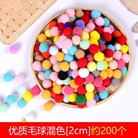 Шарики для волос разных цветов диаметром 2 см [200 шт.] Купи 𧹒2, получи 1 в подарок.