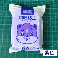 Клэй в твердом переплете [фиолетовый]