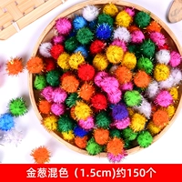 Блестки【15мм/150шт】Купи 𧹒2, получи 1 в подарок