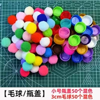 Крышка от бутылочки, 50 шт, 50 шт