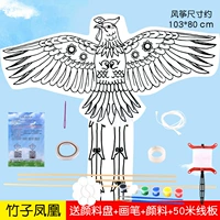 Феникс, воздушный змей, пигментированный комплект, 50м