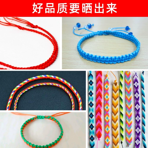 Аксессуар с аксессуарами, плетеная подвеска, колокольчик, браслет из красной нити, ремешок, DIY, 1мм