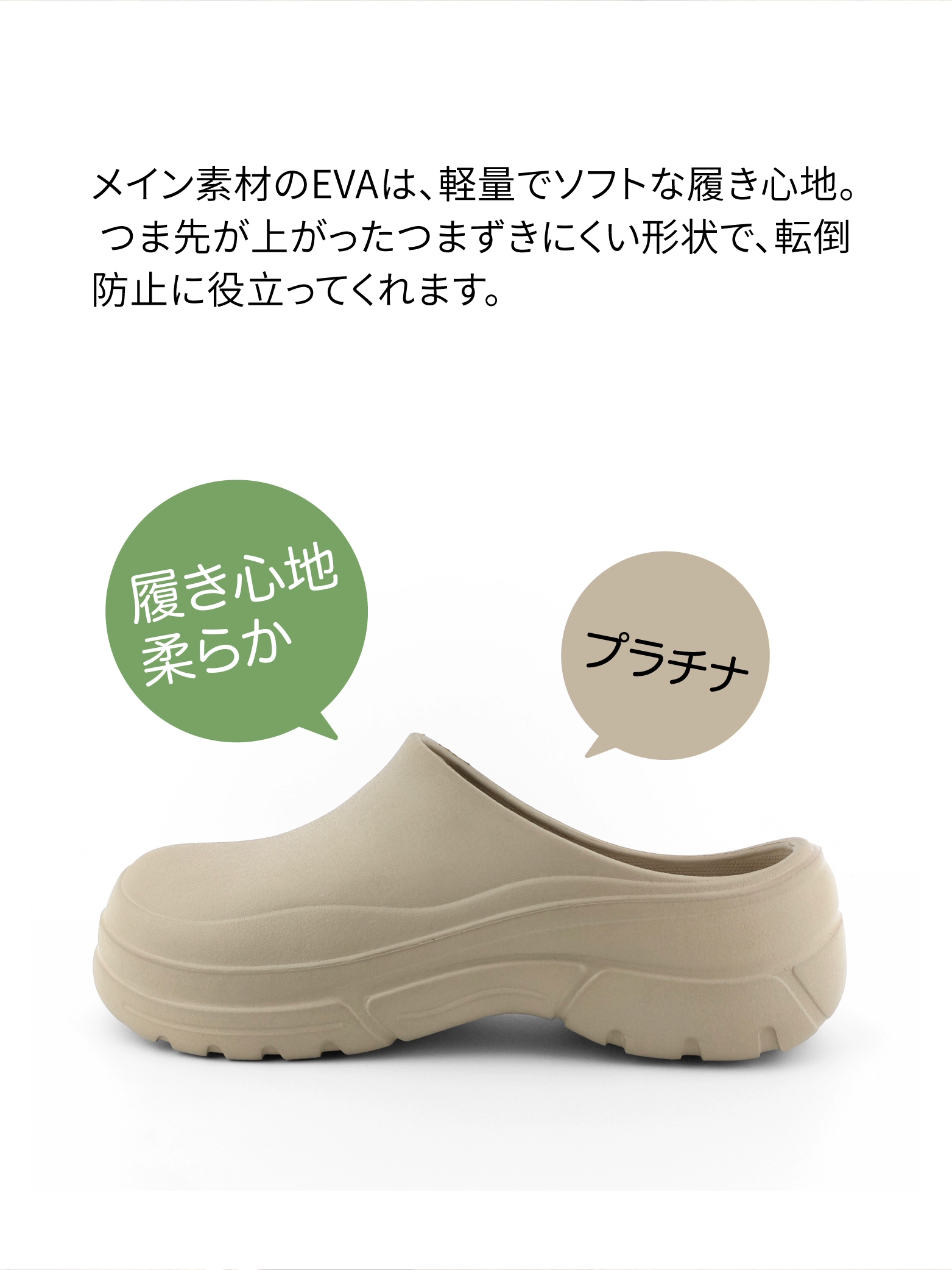 Japan's PAYA environmentally friendly waterproof EVA couple Baotou lazy Japanese thick-soled half-mug operating room doctor chef shoes