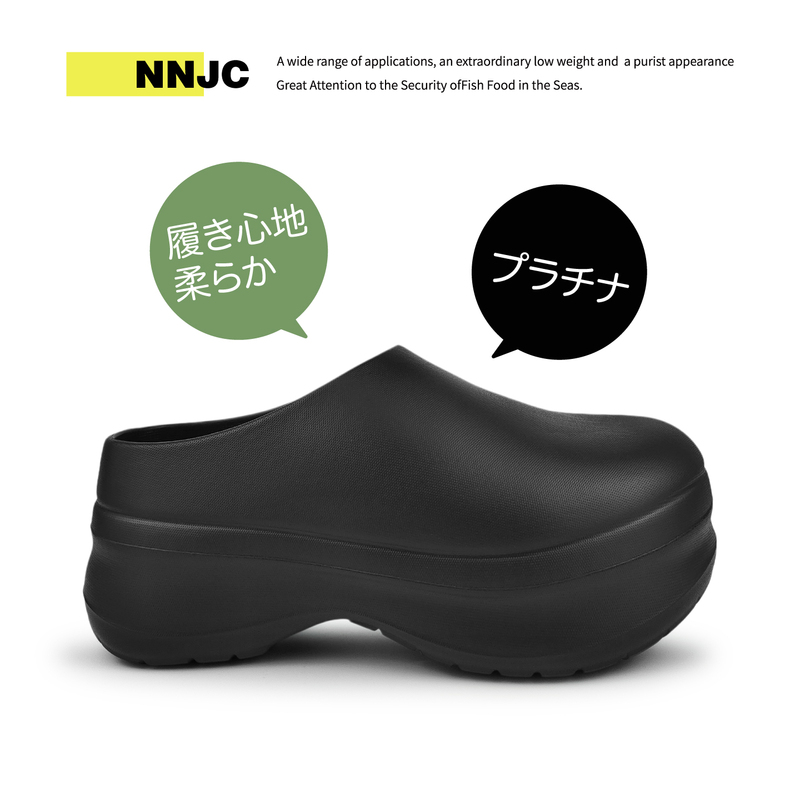 Japanese Style Nnjc Unisex Height-Increasing 6.5cm Eva Couple's Closed-Toe Outdoor Thick-Soled Half-Slipper Mule Chef Shoes Japanese Style Nnjc Unisex Height-Increasing 6.5cm Eva Couple's Closed-Toe Outdoor Thick-Soled Half-Slipper Mule Chef Shoes