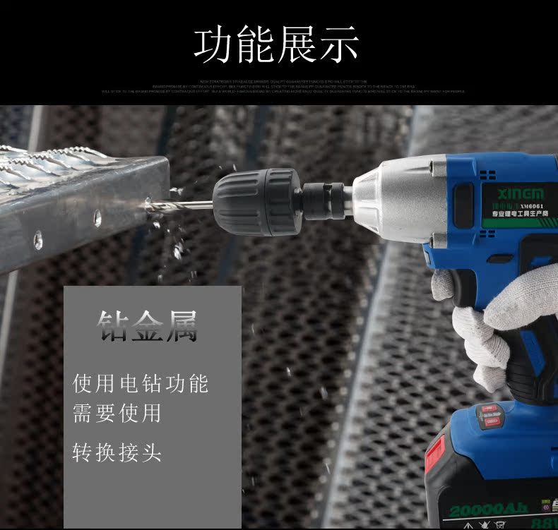 Cờ lê điện không chổi than động cơ pin lithium tác động cờ lê sạc điện cờ lê chế biến gỗ công cụ gắn giá - Dụng cụ điện