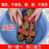 Insole 2022 New cross embroidered pure hand finished insole Breathable Sweat-absorbing Deodorant Insole Sports Shock Absorbing