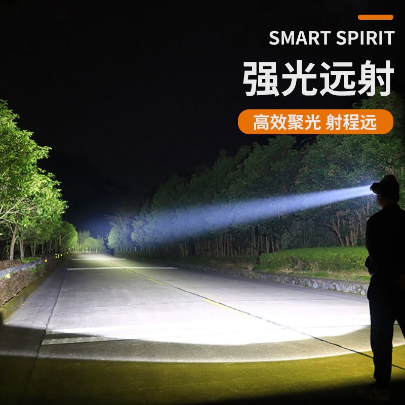 宝视达移动灯具厂
