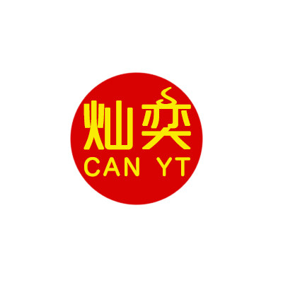 灿奕电器直销店