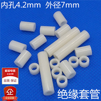  Insulating particle screw ABS gasket ring Plastic column Nylon sleeve m4 hollow pillar pad Pad High column Spacer column