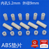  Round hole Round body Spacer column Hollow pillar Nylon column Insulation column ABS gasket (straight-through column)Gasket Plastic m5