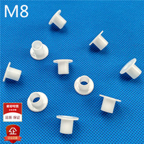  Transistor gasket Insulation particle step Nylon plastic gasket Gasket inner hole 8mm insulation column screw sleeve