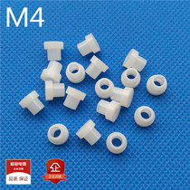  M4 boutique burr-free insulation electronic nylon plastic small components T-shaped step transistor gasket Screw gasket