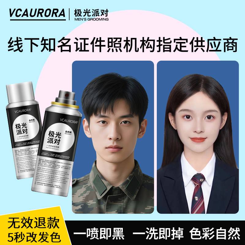 Disposable Black Hair Dye Spray for Id Photos, Washable Temporary Color Touch-Up in Granny Gray