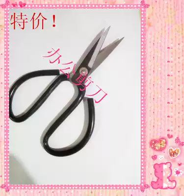 Industrial scissors, tailor leather scissors, office scissors, household scissors, high carbon steel big head scissors