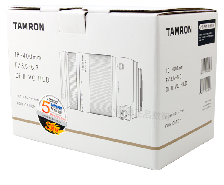 Gửi UV + CPL Tamron 18-400mm VC ổn định hình ảnh ống kính SLR tele HDL danh lam thắng cảnh B028 chân dung - Máy ảnh SLR lens góc rộng