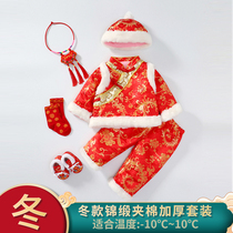 Weekly dress Tang suit male and female baby one-year old one-year-old infant one hundred days full moon New Years greetings winter clothes