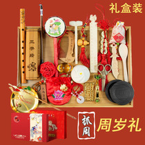 Baby wipes set one-year-old male and female birthday carpet red arrangement modern Chinese style scraping props