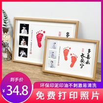 One Year Old One Gift Hand and Foot Print One Year Old Foot Calligraphy Baby 100 Day Full Moon Commemorative Picture Frame Washable Clay