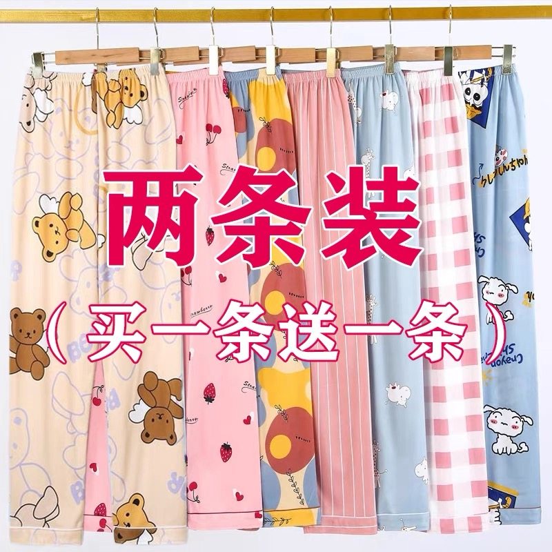 Sleeping Pants Woman Pure Cotton Spring Autumn Slim Summer Loose Lady Plaid Cartoon Printed Extractable MoonHome Long Pants
