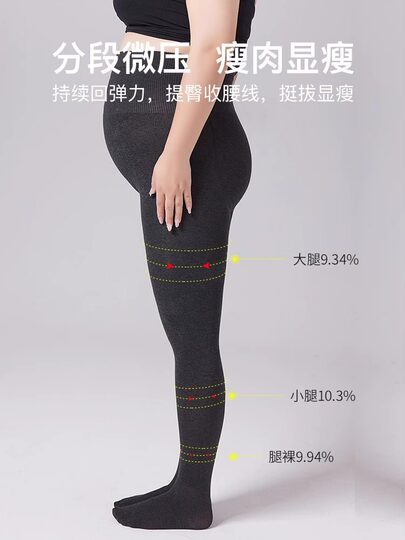 Maternity Leggings for Autumn and Winter, Plus-Size Warm Pants for Pregnant Women, Non-Slip Fleece-Lined Footed Tights