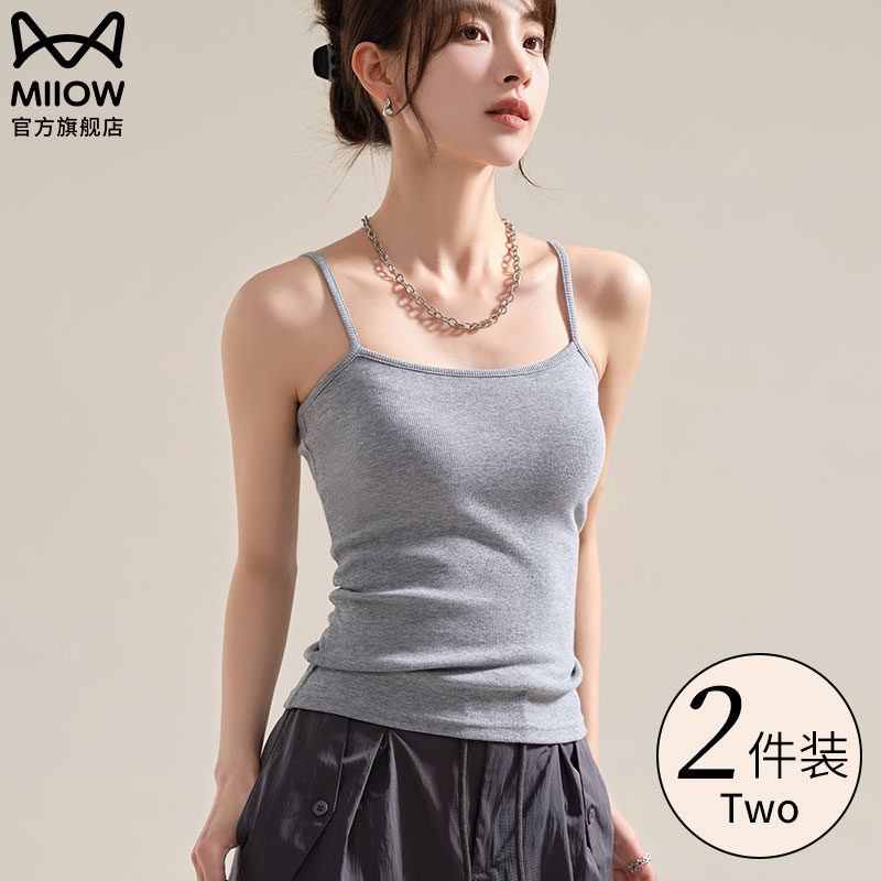 マオレン 純綿 ボトム キャミソール ベスト レディース 2024 新作 夏 アウター サイド バスト カバー 胸パッドなし トップス