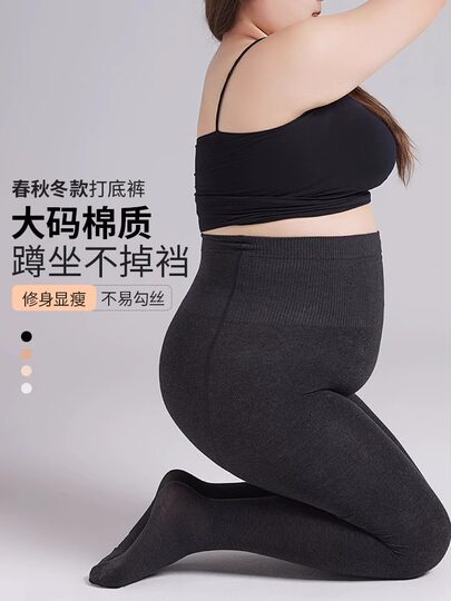 Maternity Leggings for Autumn and Winter, Plus-Size Warm Pants for Pregnant Women, Non-Slip Fleece-Lined Footed Tights
