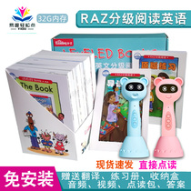 RAZ English Graded Reading Picture book aa English books ReadingA-Z Ebay Easy point WiFi point reading pen