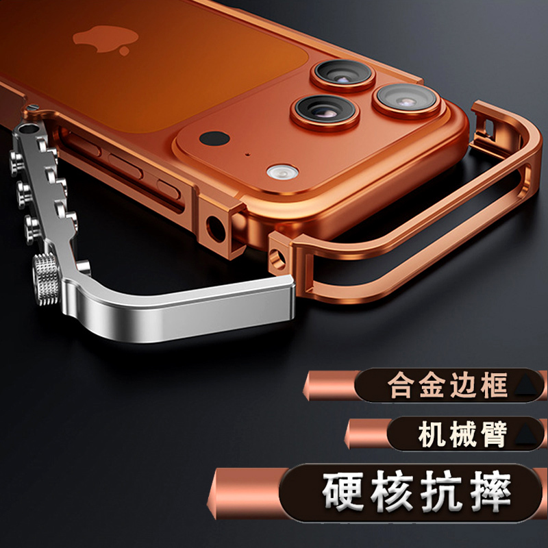 Suitable for Apple 17 Pro Max iPhone Phone Case, Aluminum Alloy Pure Frame, Metal Mechanical Arm, 16 Pro Max Anti-Drop Protective Case, 15 New Style Personalized Hollow Heat Dissipation High-End Trendy Case